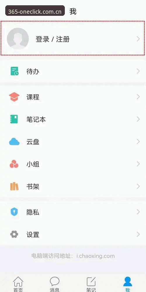 官网登录入口体育资讯功能详解 揭秘365官方登录:你点的