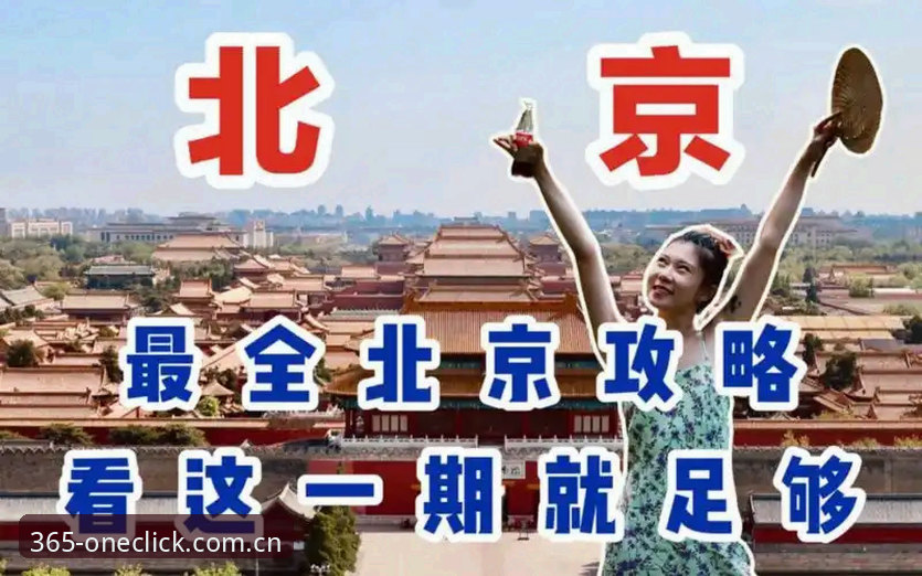 365官方登录入口深度评测：官网登录入口中国官网的决策清单与真相
